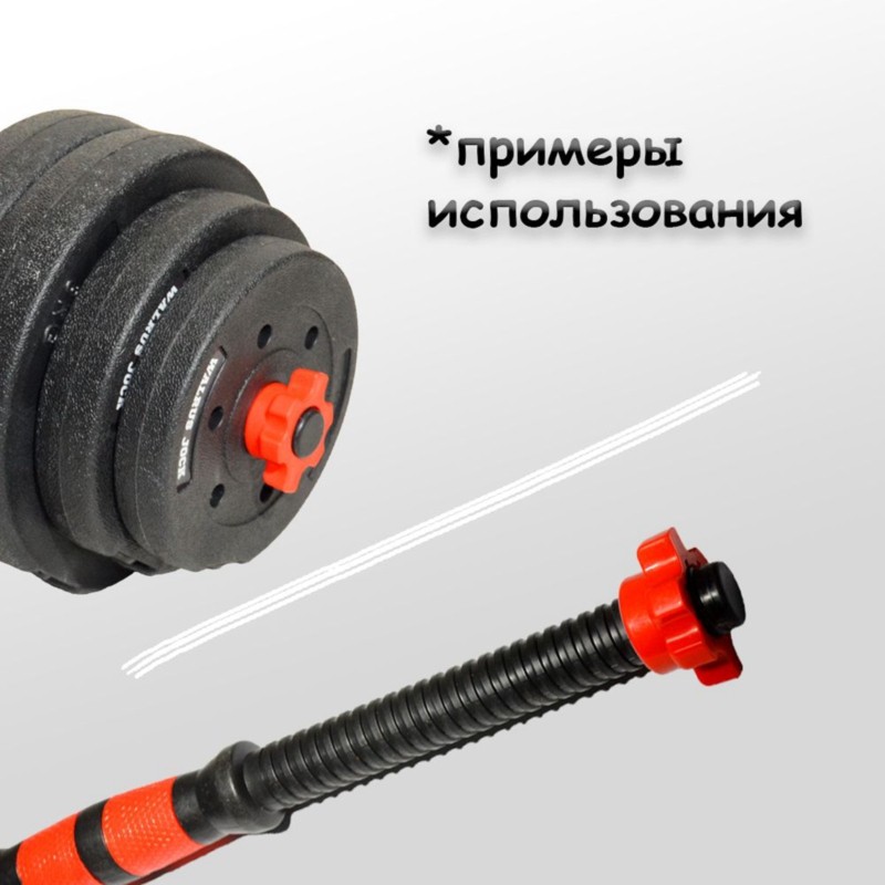 HOES-Hantel-Sicherungsmuttern  – Home Gym Kit Bewertung und Preis