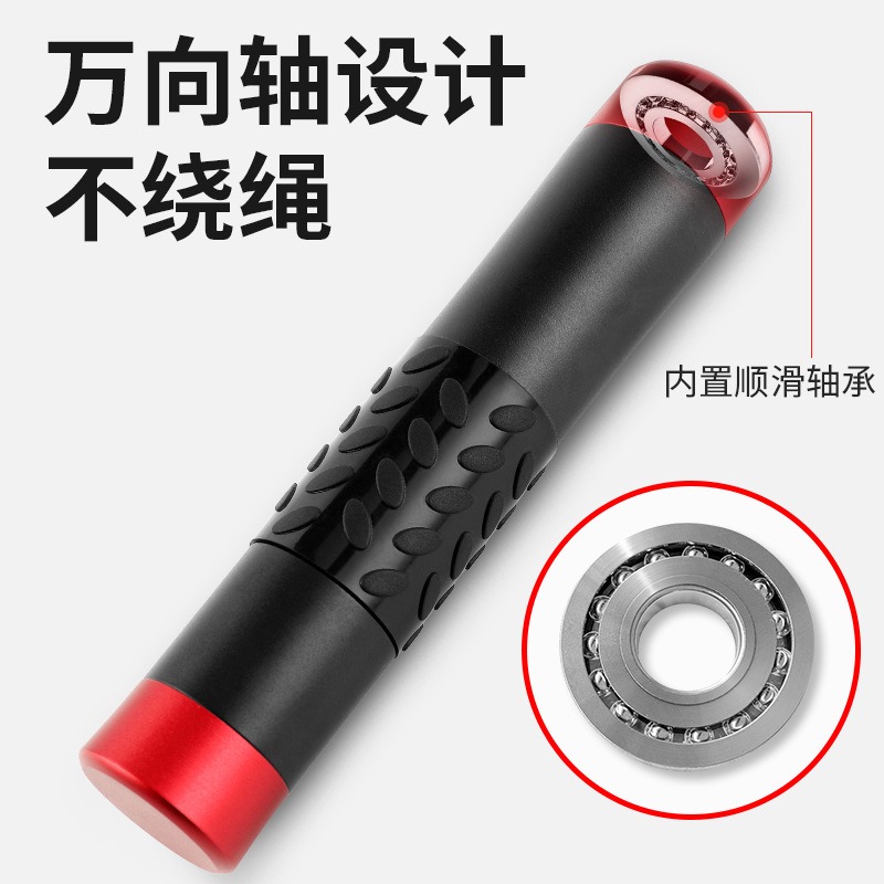 Aluminium-Legierung Gewichtete – Jump Rope Bearing Bewertung und Preis
